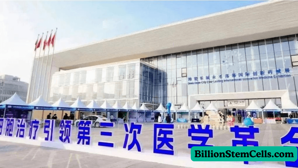 Sommet sur les cellules souches de Boao Lecheng